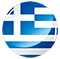 Ελληνικά - Greek
